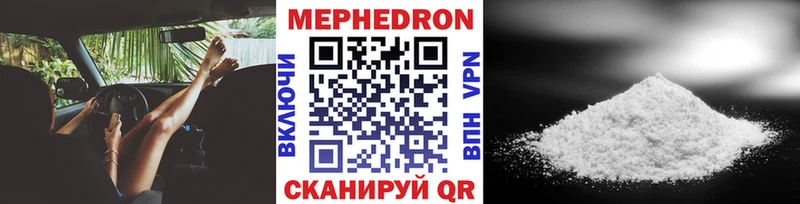 Купить наркотик Чистополь Каннабис  МЕФ 