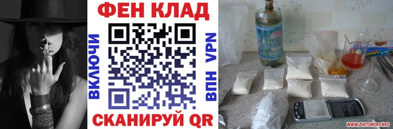 наркотики  Чистополь  АМФ Розовый 