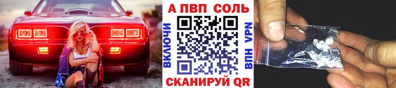 А ПВП мука  Чистополь 