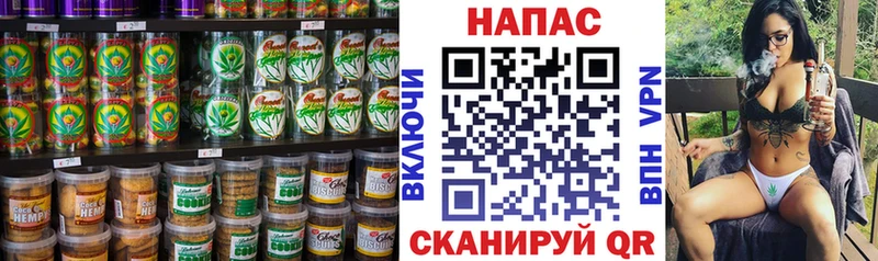 Печенье с ТГК марихуана Чистополь