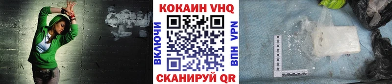 цена   Чистополь  Кокаин Колумбийский 