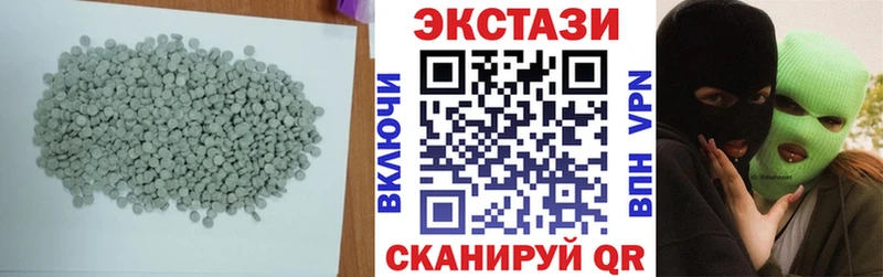 Ecstasy круглые Чистополь