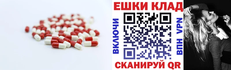 наркошоп  Чистополь  blacksprut зеркало  Экстази круглые 