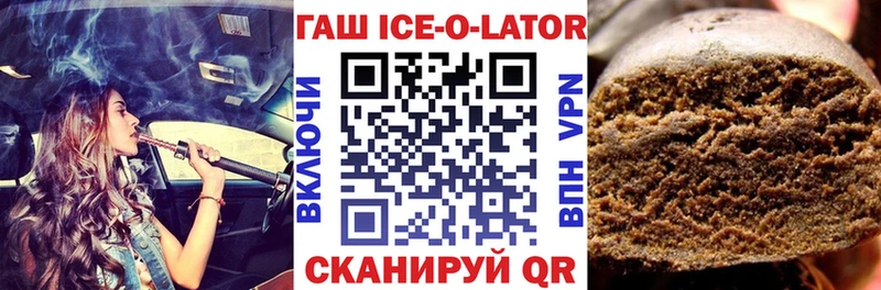 мега как зайти  Чистополь  ГАШ гашик 