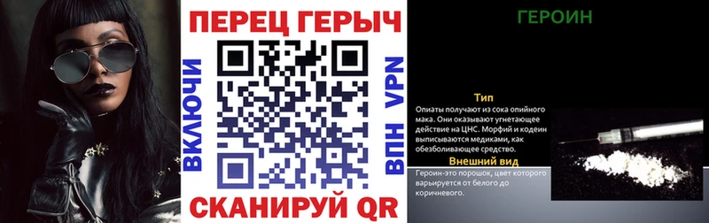 наркотики  Чистополь  Героин белый 