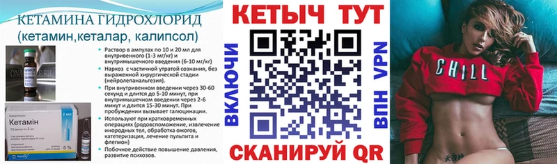 КЕТАМИН ketamine  где найти наркотики  Чистополь 