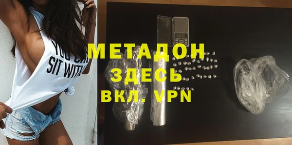 молекула духа Медногорск