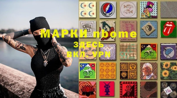 кокаин Мегион