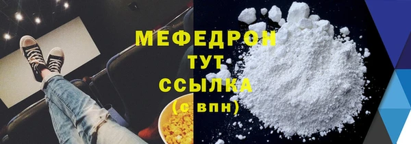 ALPHA-PVP Медвежьегорск