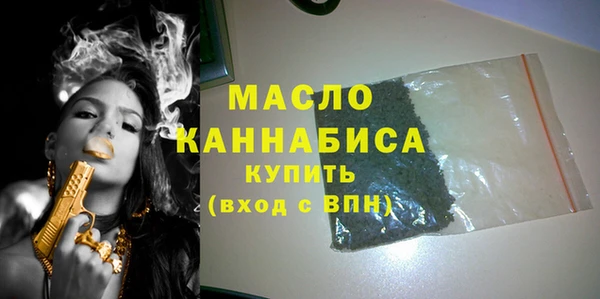 первитин Майский