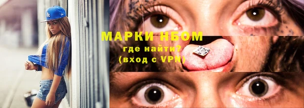 бошки Магас