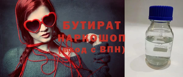 молекула духа Медногорск