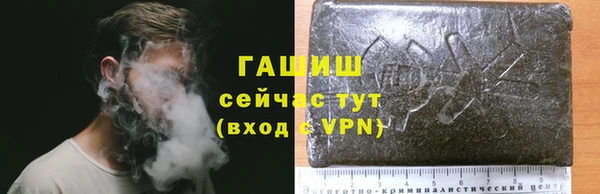 ALPHA-PVP Медвежьегорск