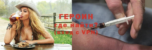 кокаин Мегион
