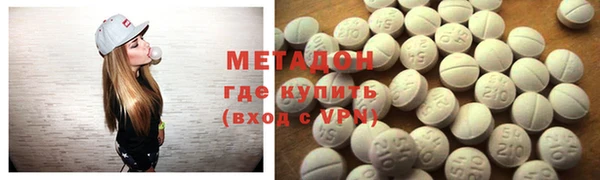 ALPHA-PVP Медвежьегорск