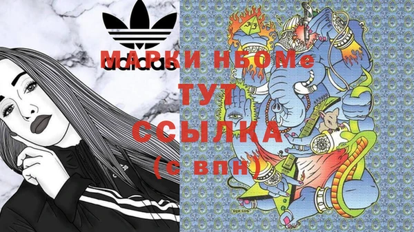 ALPHA-PVP Медвежьегорск