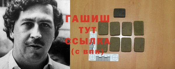 молекула духа Медногорск
