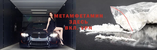 кокаин Мегион