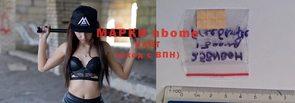 кокаин Мегион