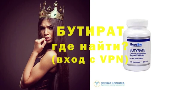 кокаин Мегион