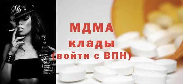ALPHA-PVP Медвежьегорск