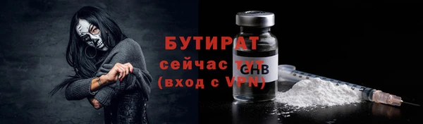молекула духа Медногорск