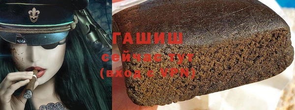 кокаин Мегион
