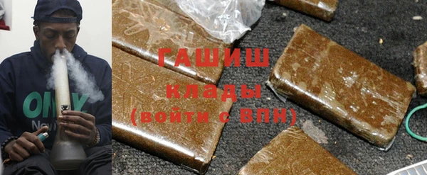 молекула духа Медногорск