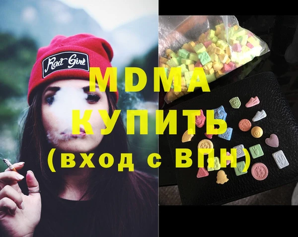 ALPHA-PVP Медвежьегорск