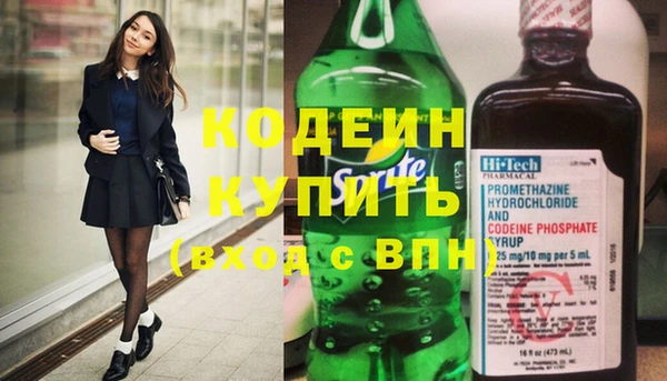 кокаин Мегион
