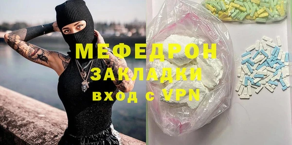 ALPHA-PVP Медвежьегорск
