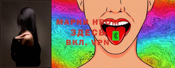 ALPHA-PVP Медвежьегорск