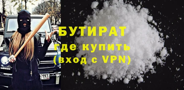 молекула духа Медногорск
