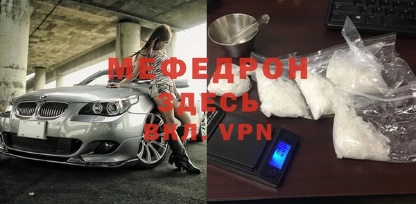 ALPHA-PVP Медвежьегорск