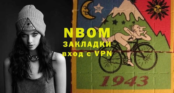молекула духа Медногорск
