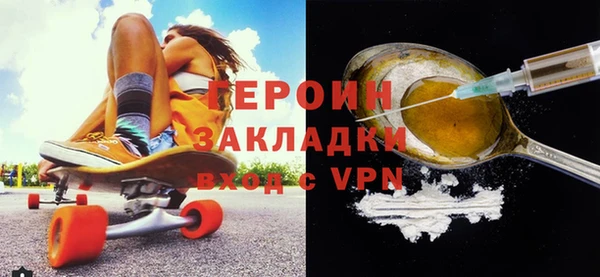 молекула духа Медногорск