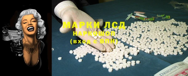молекула духа Медногорск