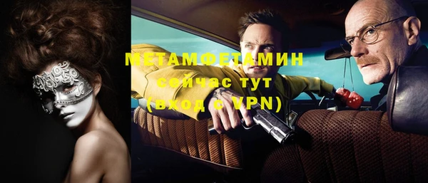 кокаин Мегион