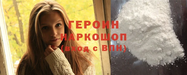 кокаин Мегион