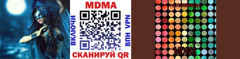где продают наркотики  Чистополь  гидра ССЫЛКА  MDMA кристаллы 