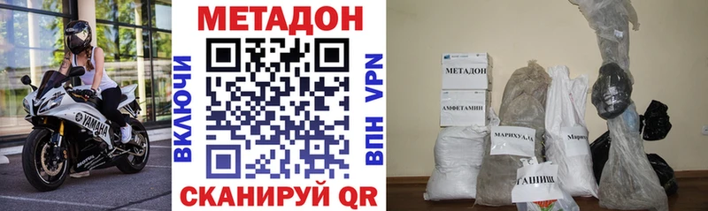 Метадон мёд  площадка клад  Чистополь 