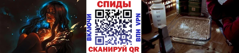 Первитин Methamphetamine Чистополь