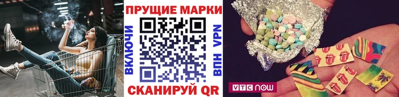 Марки 25I-NBOMe 1500мкг  kraken как войти  Чистополь 