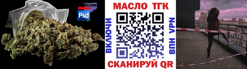 darknet официальный сайт  Чистополь  Дистиллят ТГК Wax 